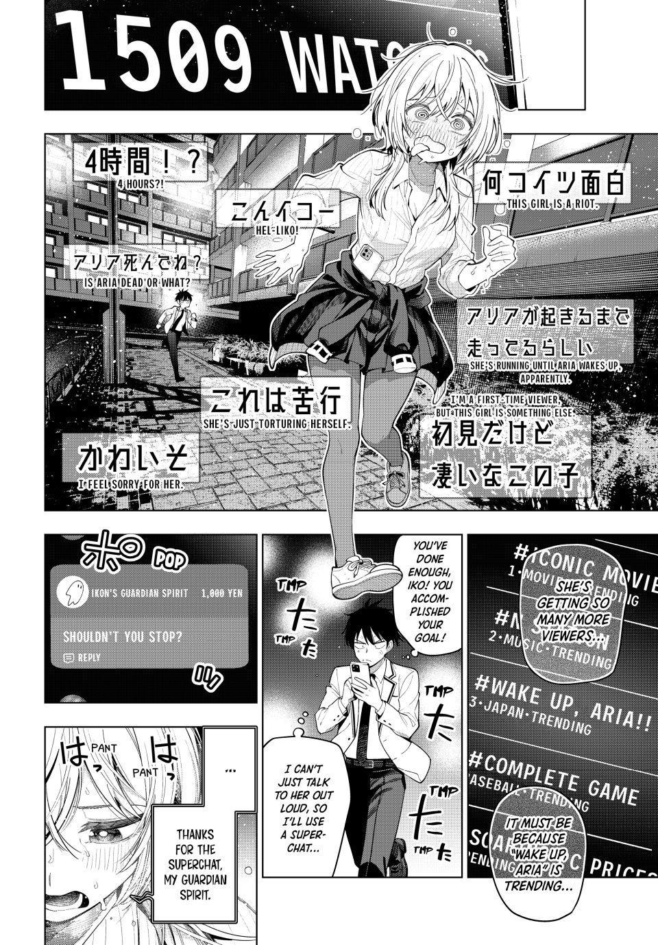 Tune In to the Midnight Heart Chapter 109 - Page 17 in English