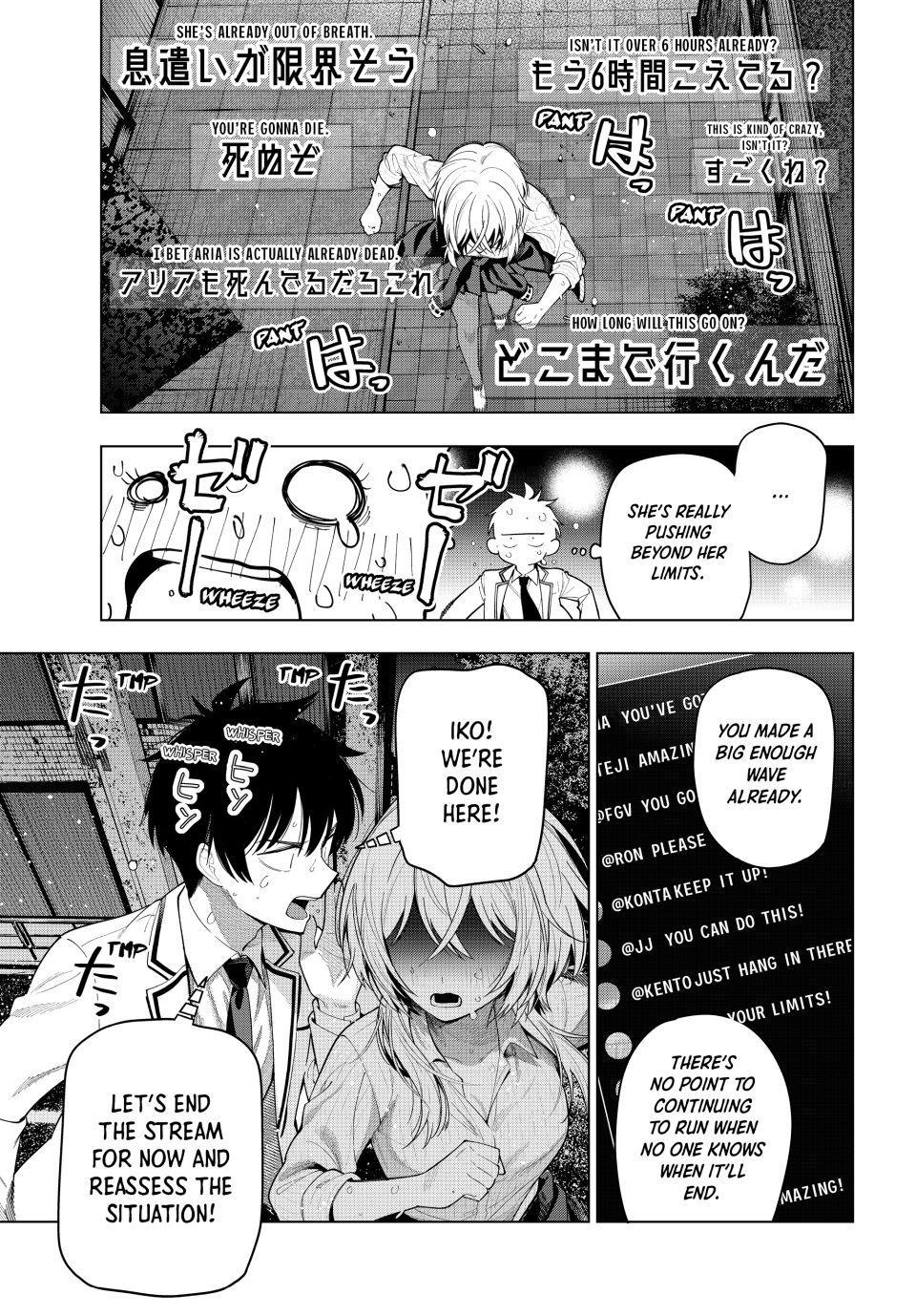 Tune In to the Midnight Heart Chapter 110 - Page 3 in English