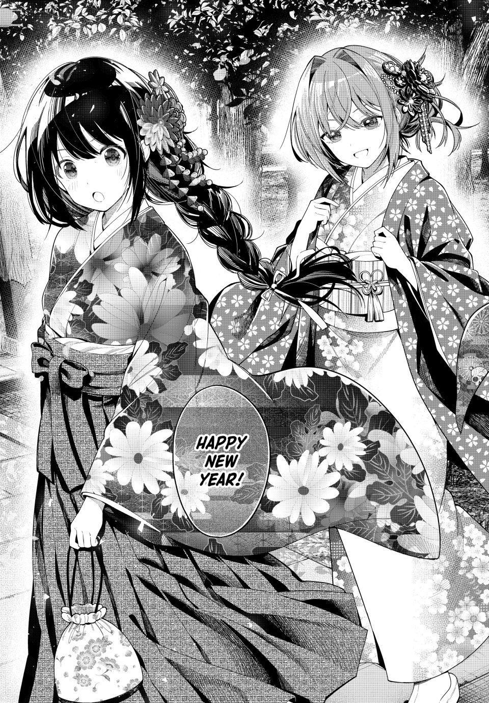 Tune In to the Midnight Heart Chapter 119 - Page 7 in English