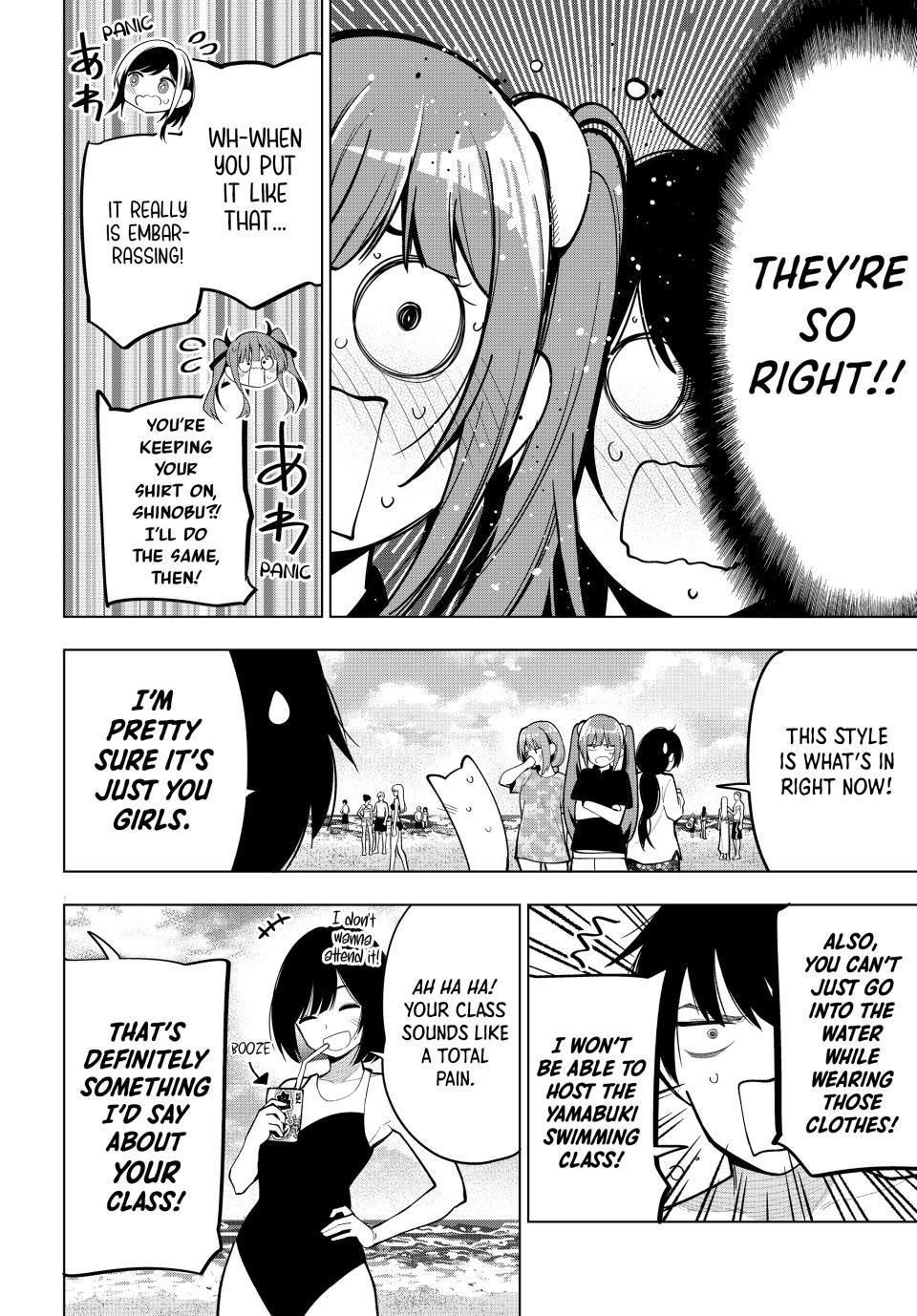 Tune In to the Midnight Heart Chapter 39 - Page 4 in English
