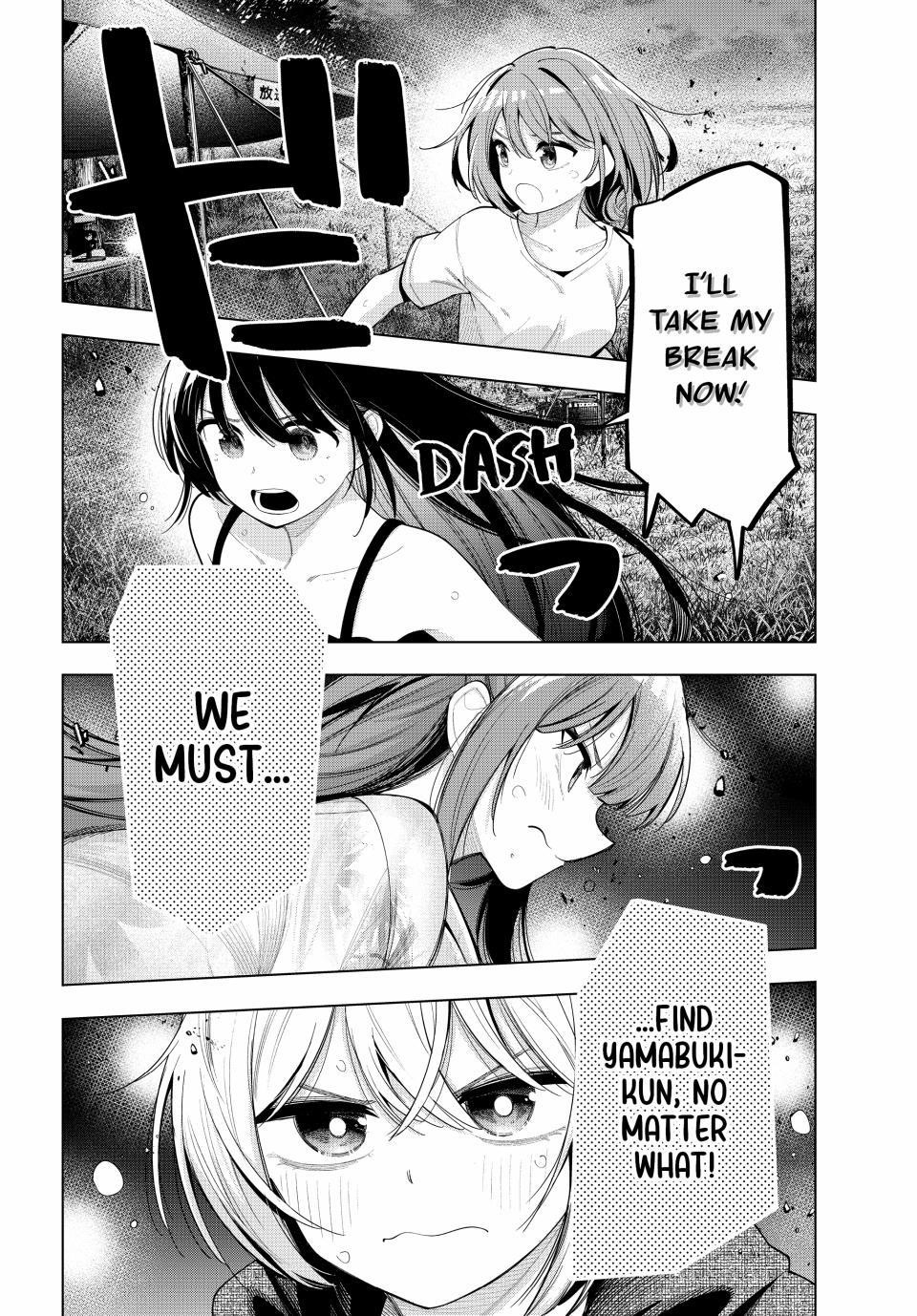 Tune In to the Midnight Heart Chapter 43 - Page 4 in English