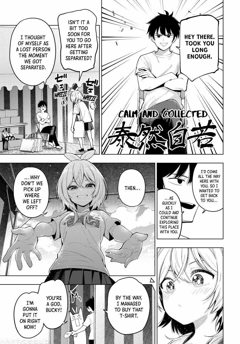 Tune In to the Midnight Heart Chapter 48 - Page 19 in English