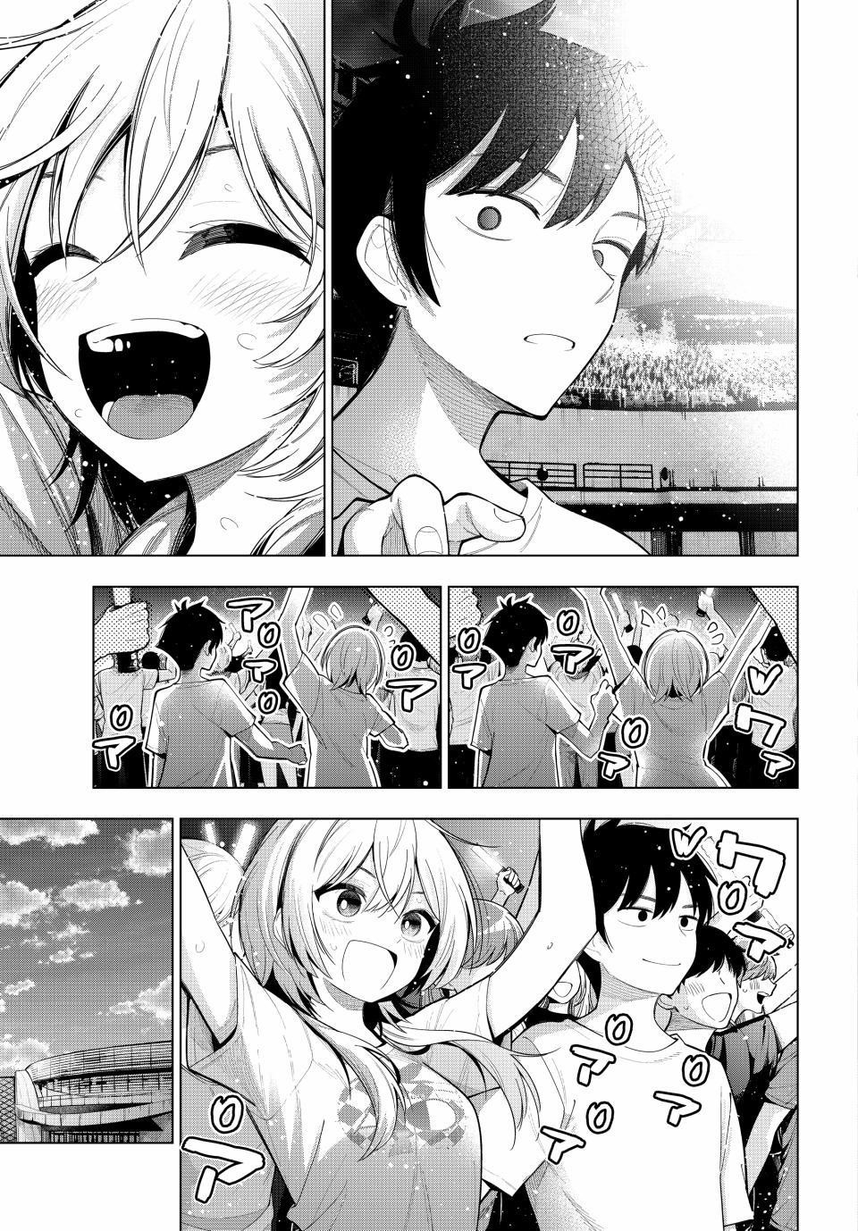 Tune In to the Midnight Heart Chapter 49 - Page 13 in English