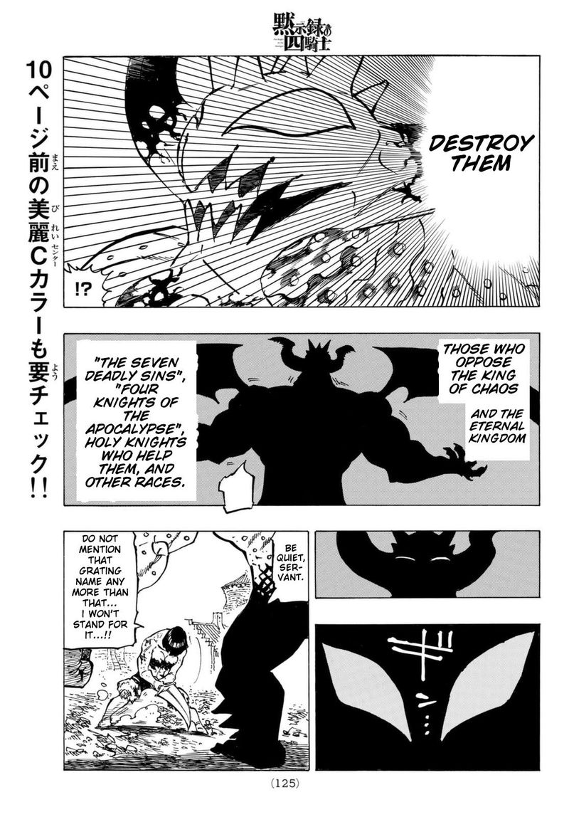 Mokushiroku no Yonkishi Chapter 67 - Page 9 in English