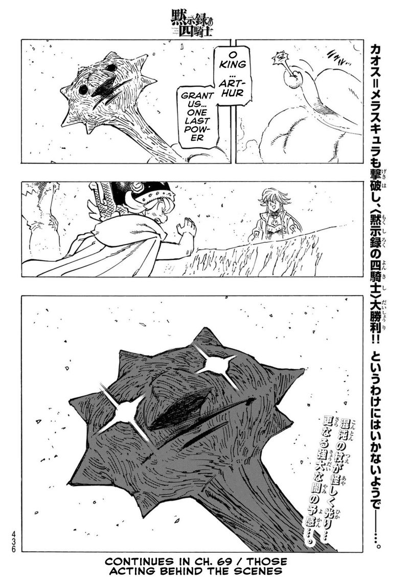 Mokushiroku no Yonkishi Chapter 68 - Page 19 in English