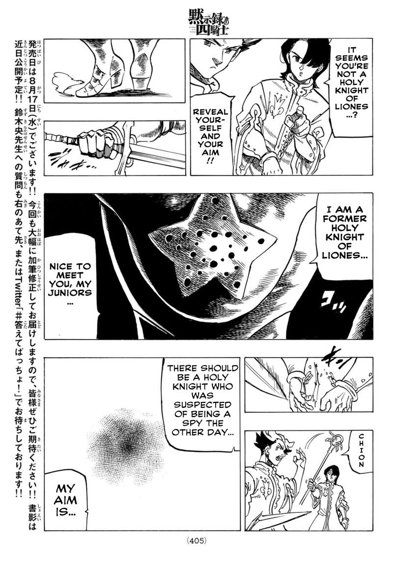 Mokushiroku no Yonkishi Chapter 69 - Page 18 in English