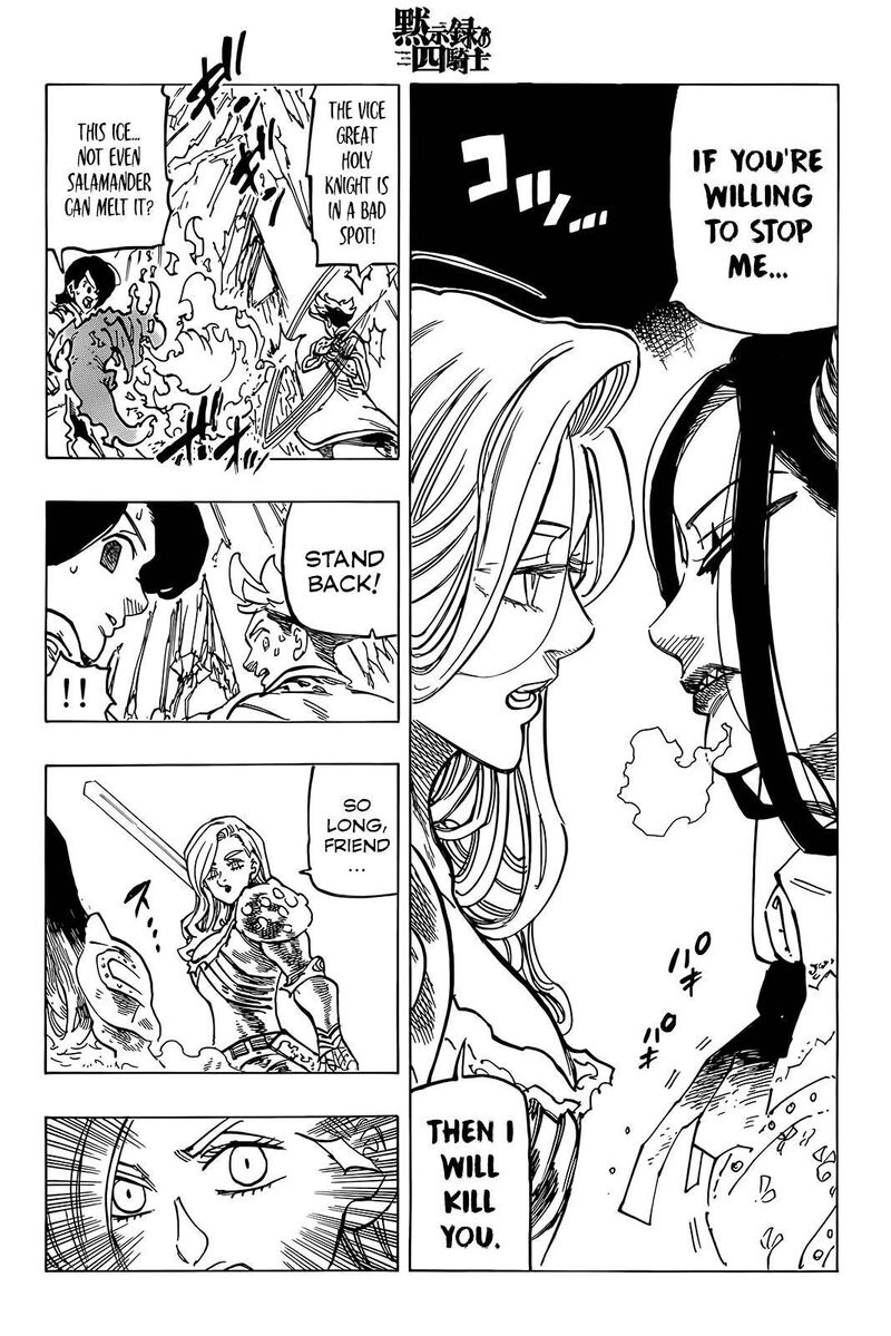 Mokushiroku no Yonkishi Chapter 71 - Page 17 in English