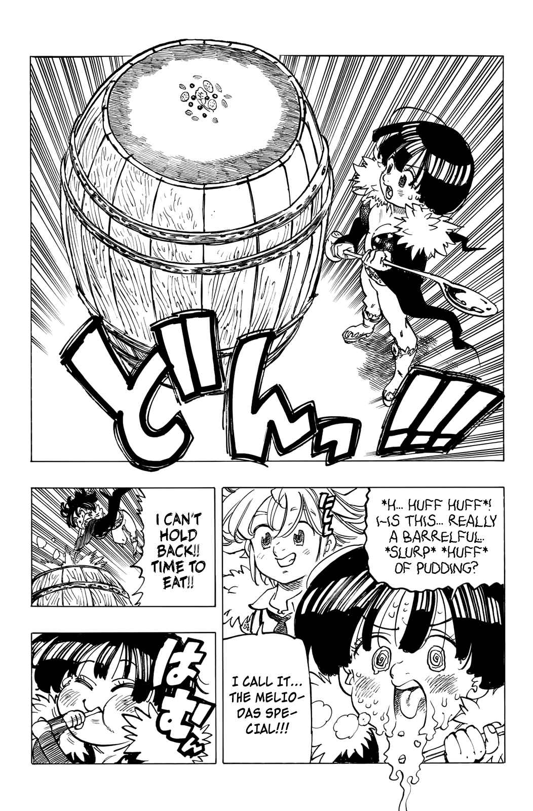 Mokushiroku no Yonkishi Chapter 88 - Page 17 in English