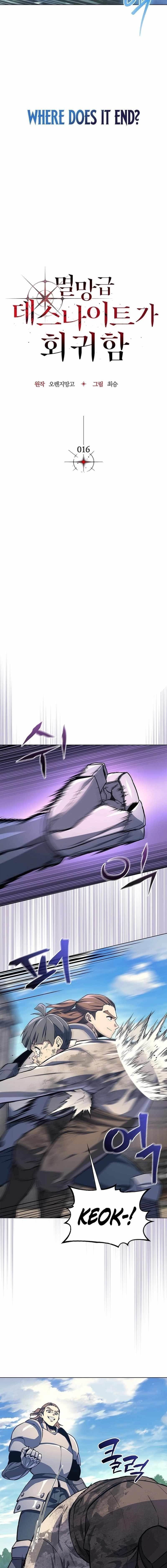 Return of the Apocalypse-Class Death Knight Chapter 16 - Page 7 in English