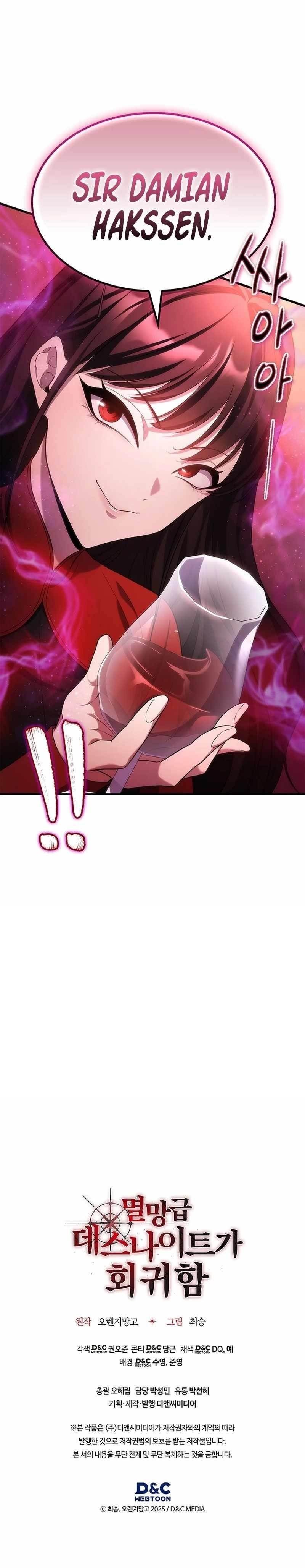 Return of the Apocalypse-Class Death Knight Chapter 24 - Page 11 in English
