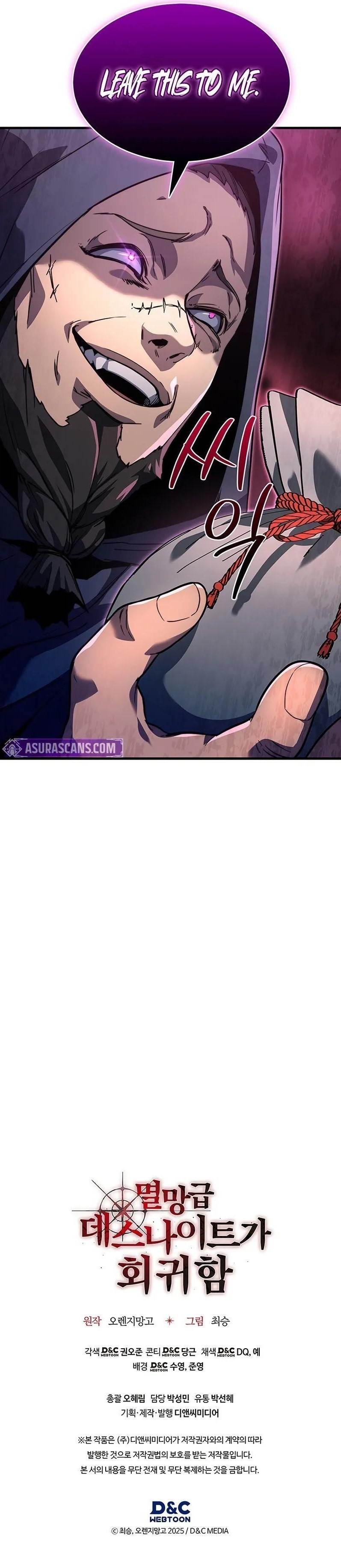 Return of the Apocalypse-Class Death Knight Chapter 5 - Page 12 in English