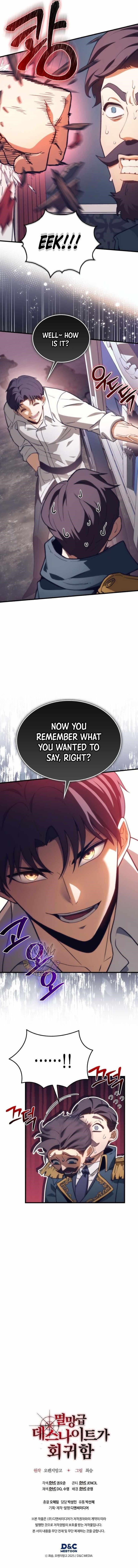 Return of the Apocalypse-Class Death Knight Chapter 50 - Page 13 in English