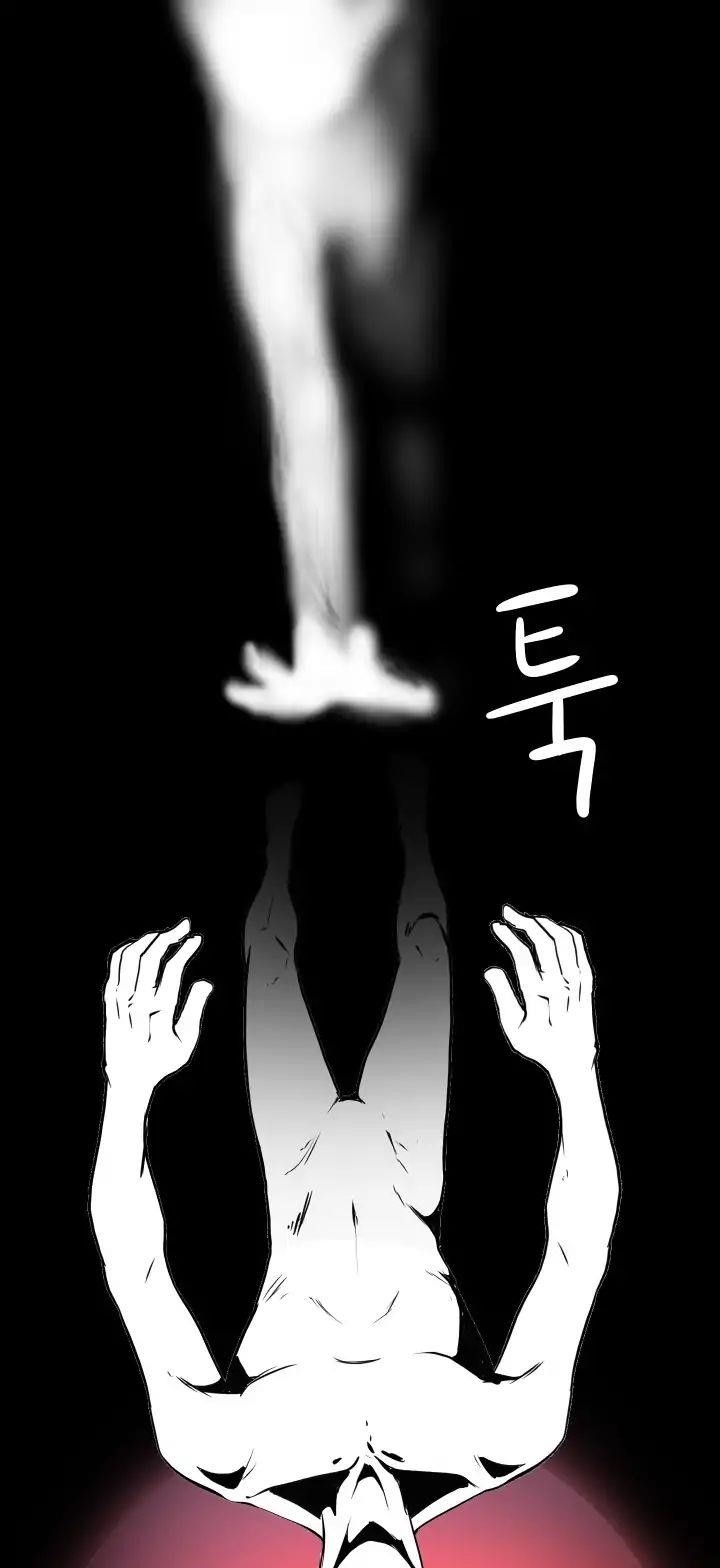 Survival Story Of A Sword King In A Fantasy World Chapter 1 - Page 45 in English