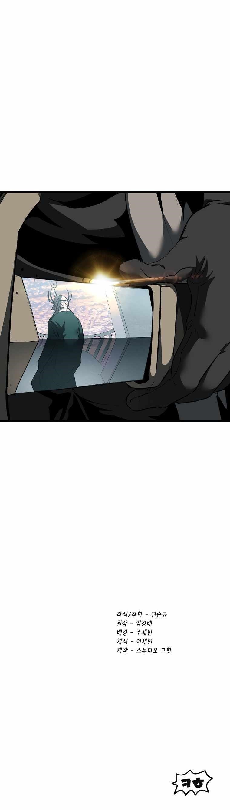 Survival Story Of A Sword King In A Fantasy World Chapter 102 - Page 18 in English