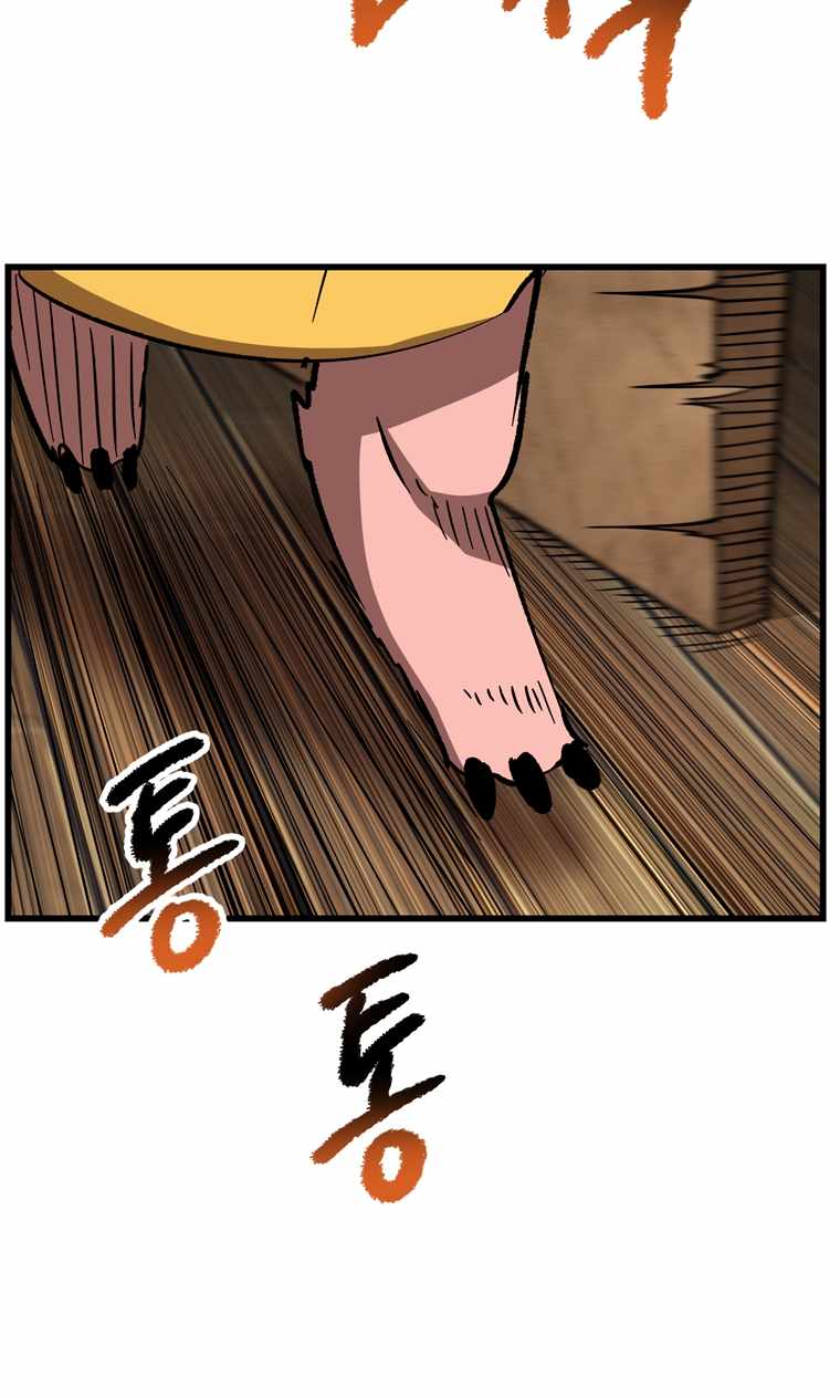 Survival Story Of A Sword King In A Fantasy World Chapter 169 - Page 65 in English
