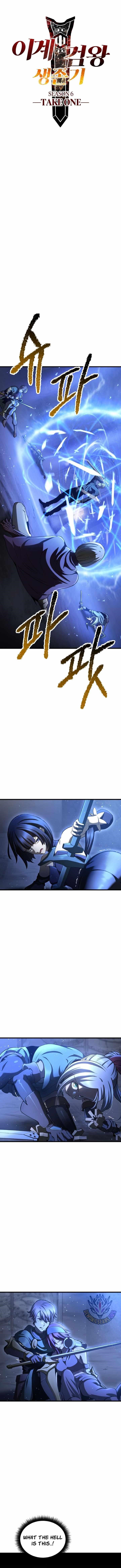Survival Story Of A Sword King In A Fantasy World Chapter 254 - Page 5 in English