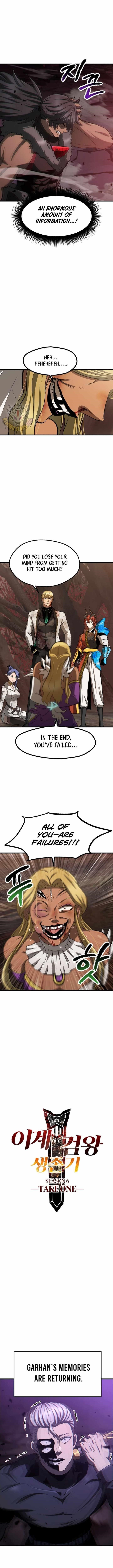 Survival Story Of A Sword King In A Fantasy World Chapter 266 - Page 3 in English