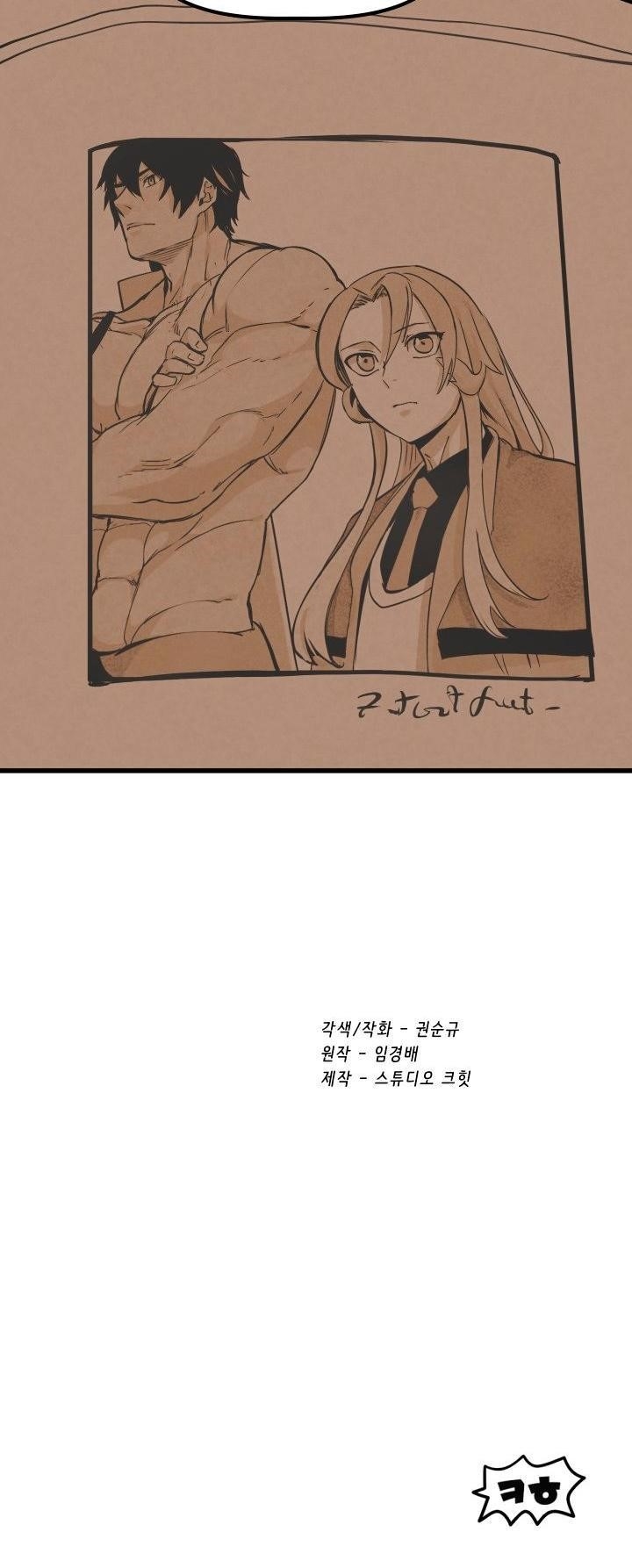 Survival Story Of A Sword King In A Fantasy World Chapter 27 - Page 42 in English
