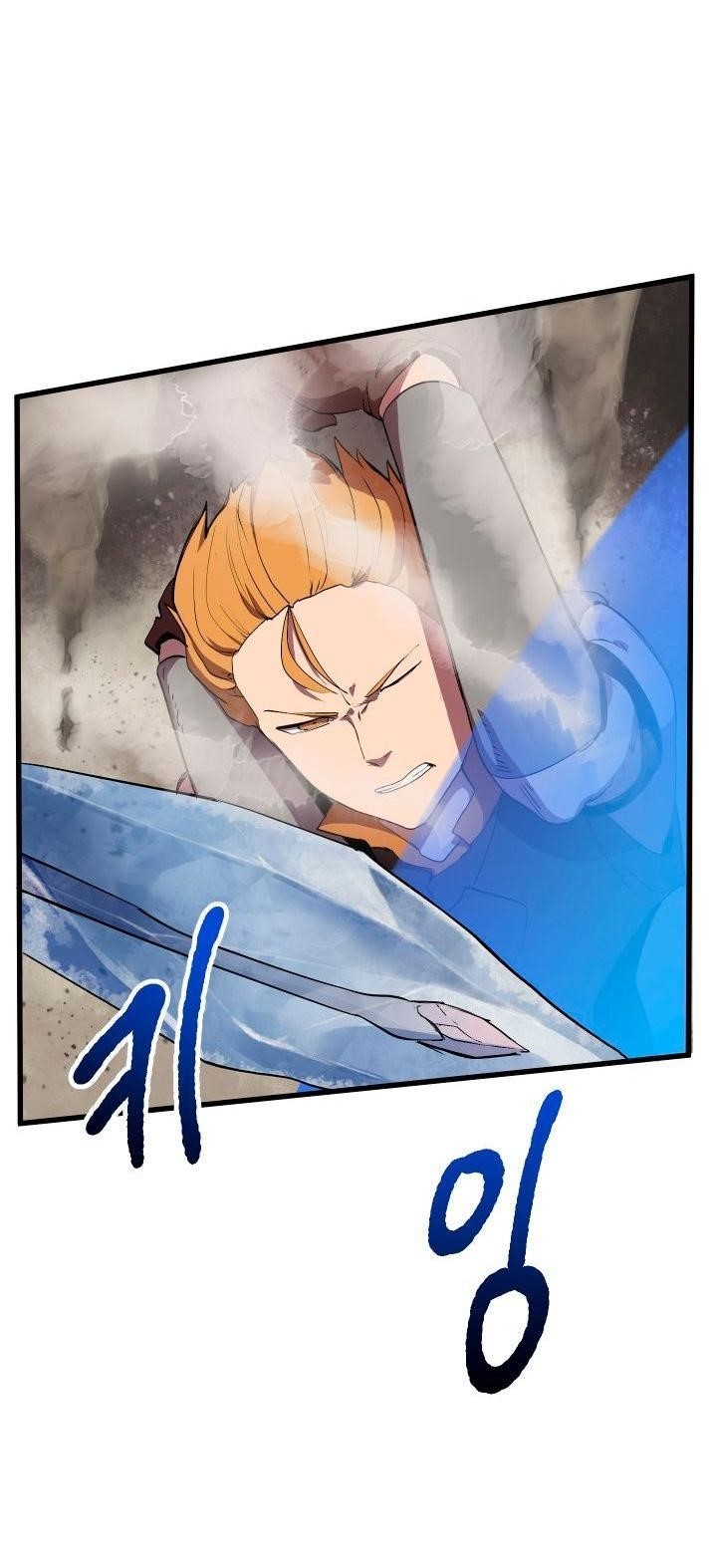 Survival Story Of A Sword King In A Fantasy World Chapter 29 - Page 7 in English