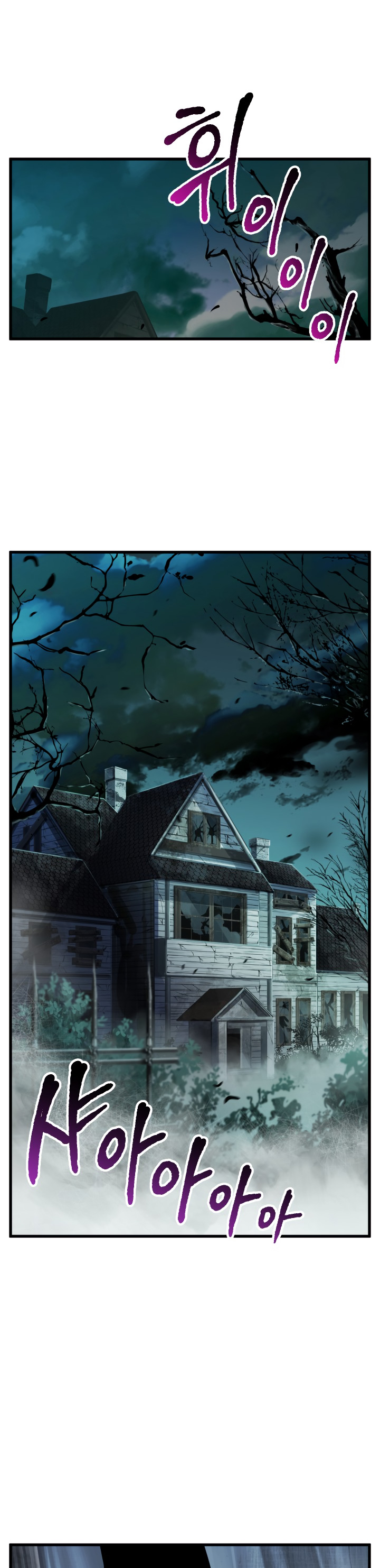 Survival Story Of A Sword King In A Fantasy World Chapter 45 - Page 23 in English