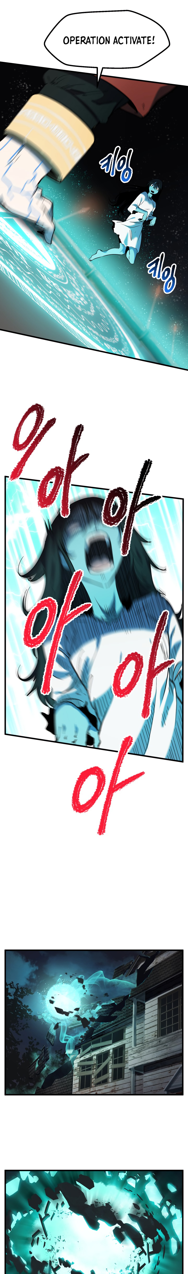 Survival Story Of A Sword King In A Fantasy World Chapter 49 - Page 7 in English