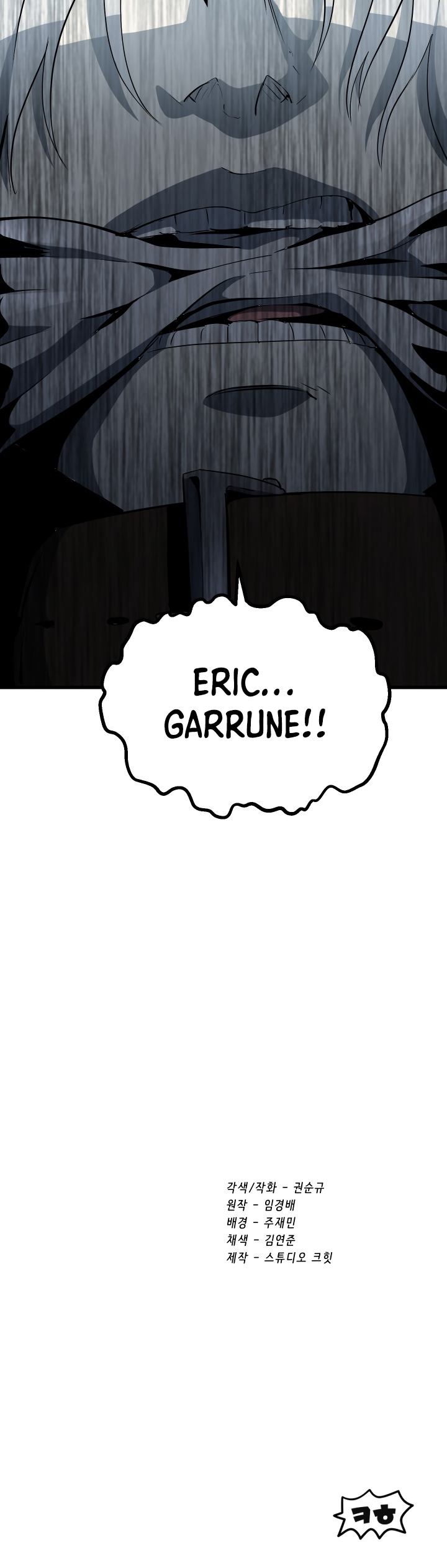 Survival Story Of A Sword King In A Fantasy World Chapter 52 - Page 36 in English