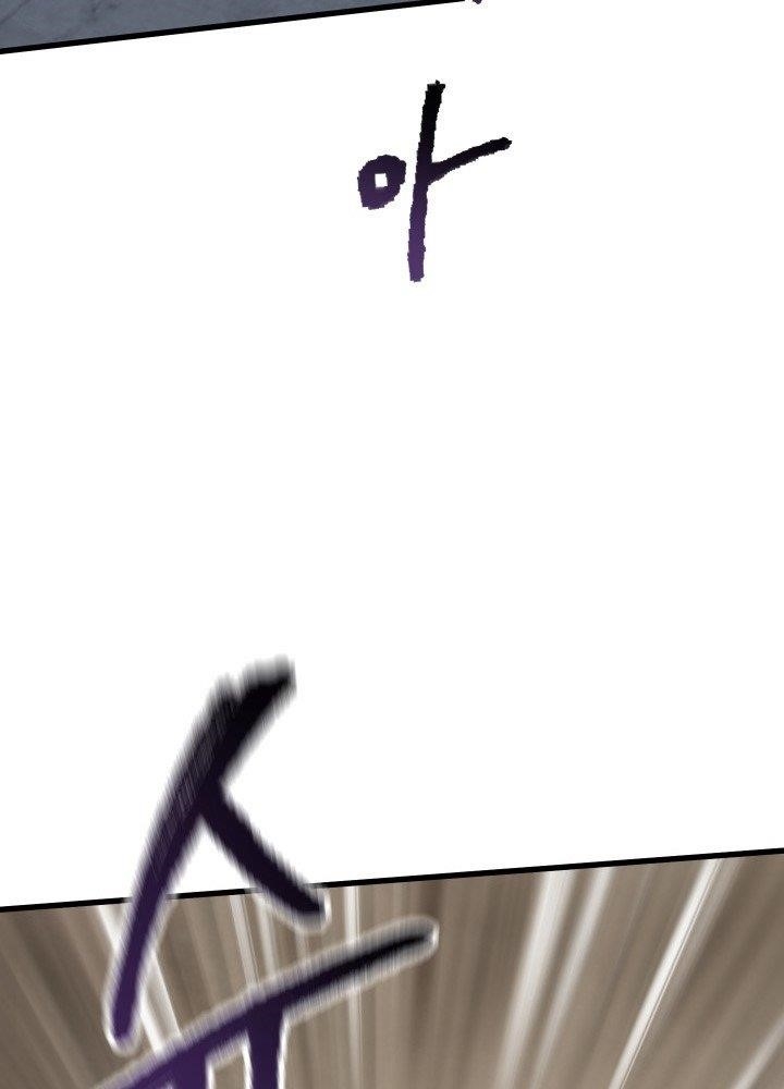Survival Story Of A Sword King In A Fantasy World Chapter 58 - Page 102 in English