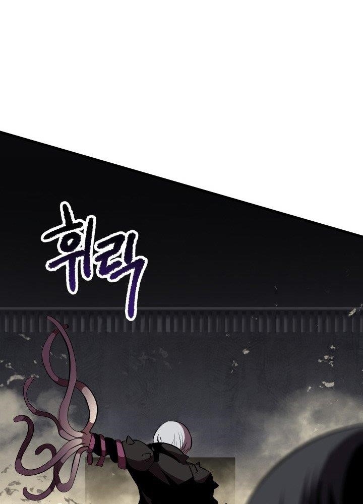 Survival Story Of A Sword King In A Fantasy World Chapter 58 - Page 86 in English