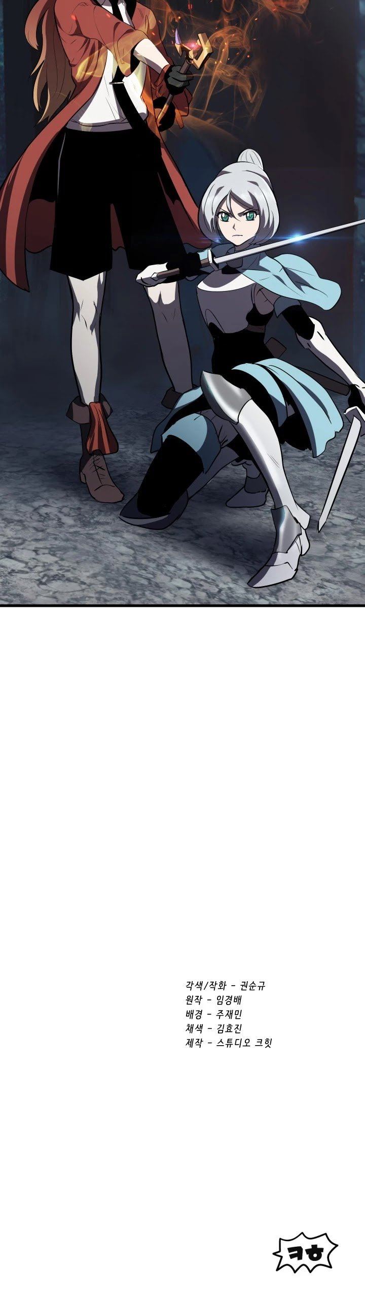Survival Story Of A Sword King In A Fantasy World Chapter 64 - Page 63 in English
