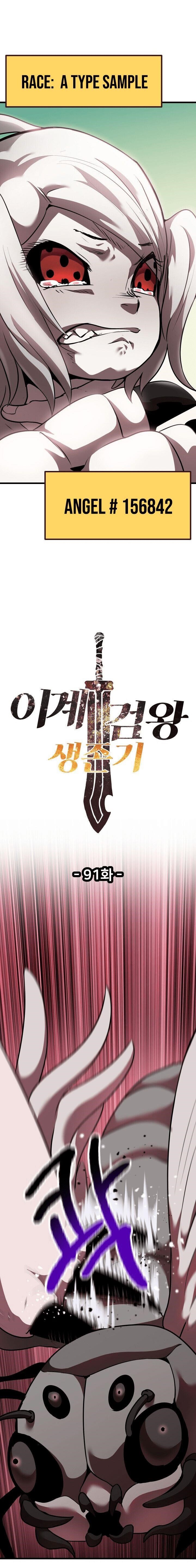 Survival Story Of A Sword King In A Fantasy World Chapter 91 - Page 9 in English