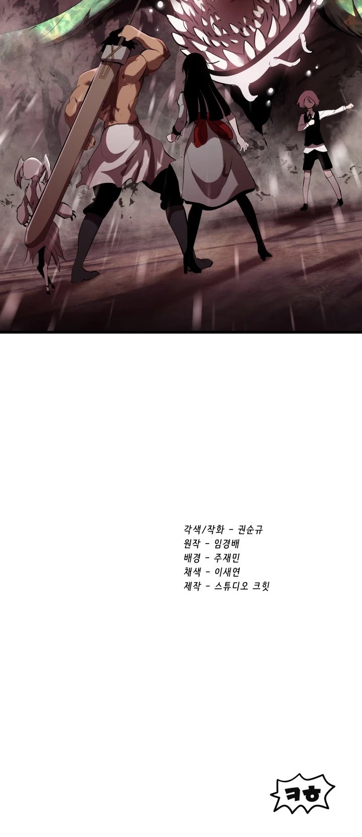 Survival Story Of A Sword King In A Fantasy World Chapter 93 - Page 60 in English