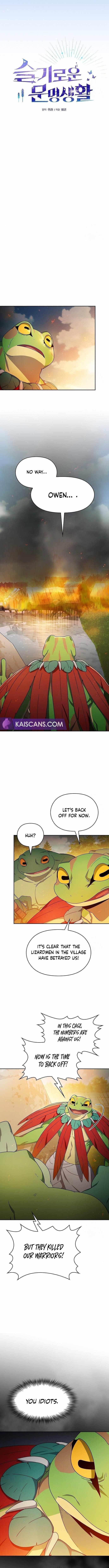 The Nebula’s Civilization Chapter 19 - Page 7 in English
