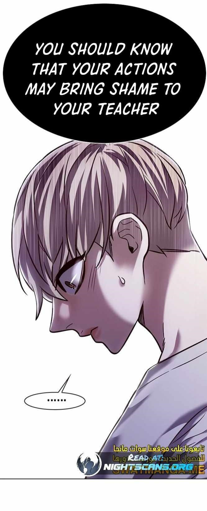 Eleceed Chapter 220 - Page 38 in English
