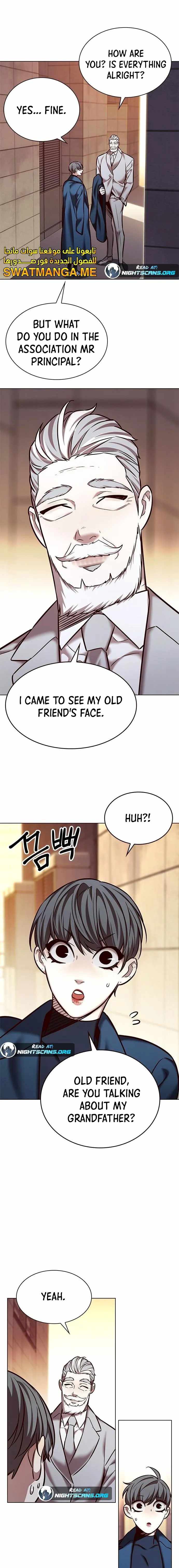 Eleceed Chapter 226 - Page 3 in English