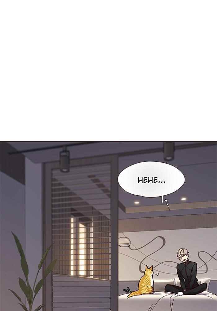 Eleceed Chapter 69 - Page 72 in English