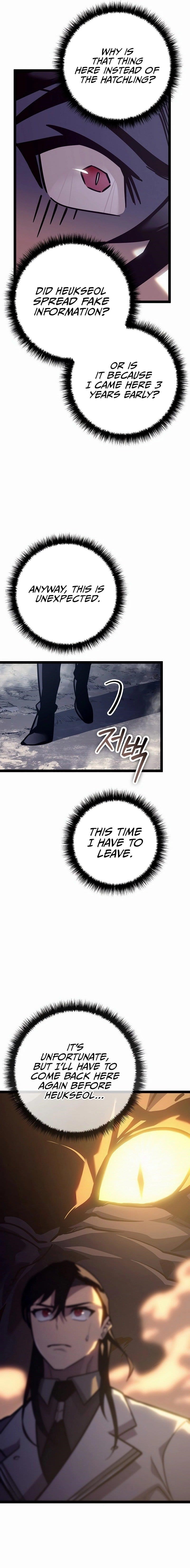 Regressing as the Reincarnated Bastard of the Sword Clan Chapter 24 - Page 3 in English