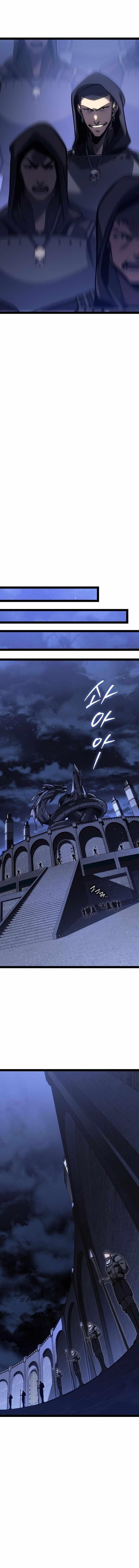 Regressing as the Reincarnated Bastard of the Sword Clan Chapter 67 - Page 13 in English