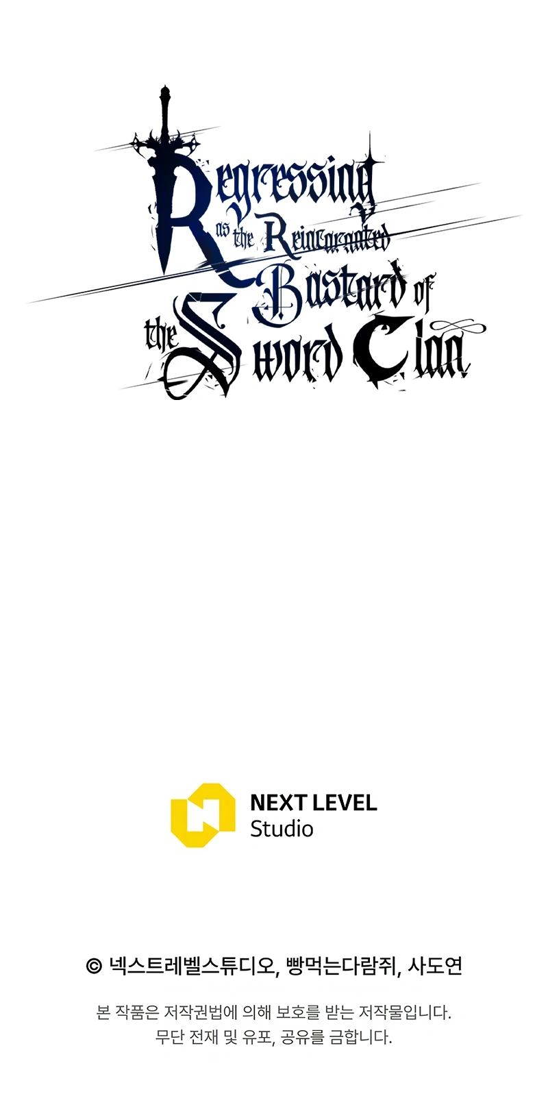 Regressing as the Reincarnated Bastard of the Sword Clan Chapter 68 - Page 33 in English