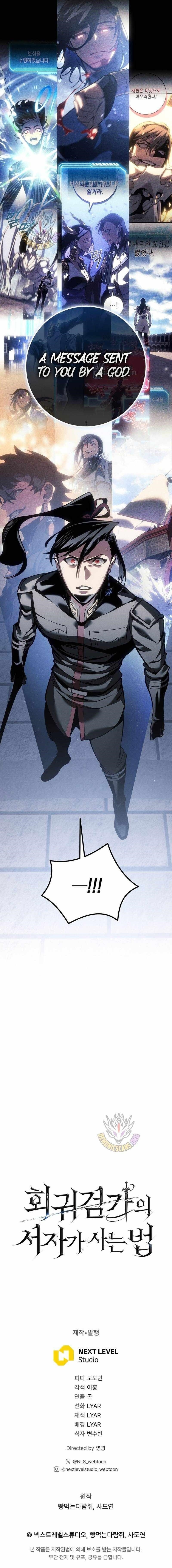 Regressing as the Reincarnated Bastard of the Sword Clan Chapter 79 - Page 17 in English