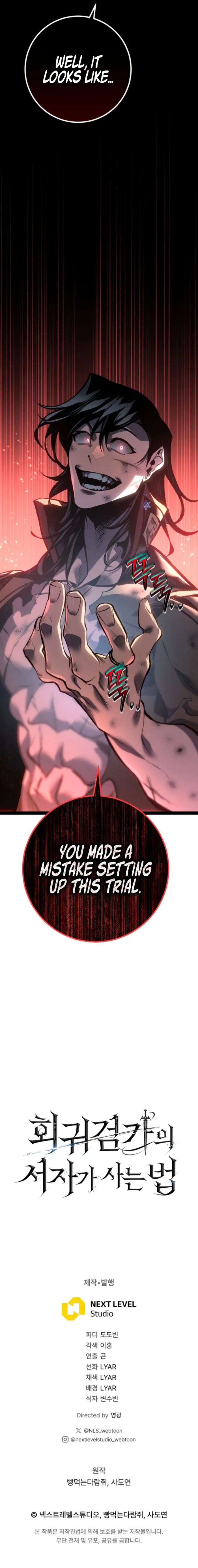 Regressing as the Reincarnated Bastard of the Sword Clan Chapter 81 - Page 16 in English