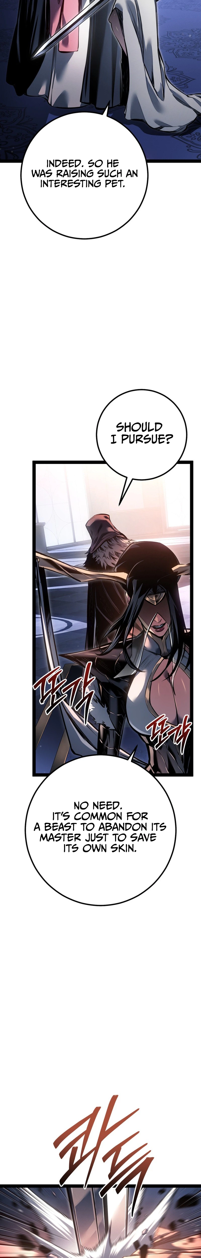 Regressing as the Reincarnated Bastard of the Sword Clan Chapter 94 - Page 17 in English