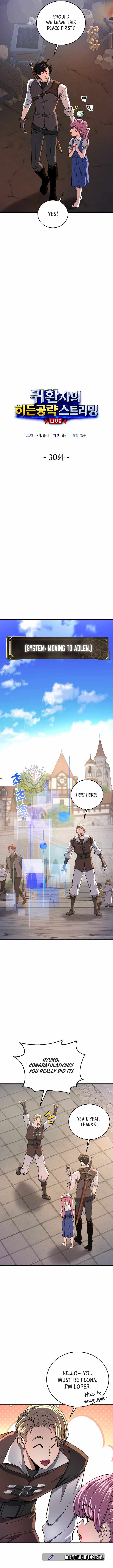 Returnee’s Hidden Strategy Streaming Chapter 30 - Page 7 in English