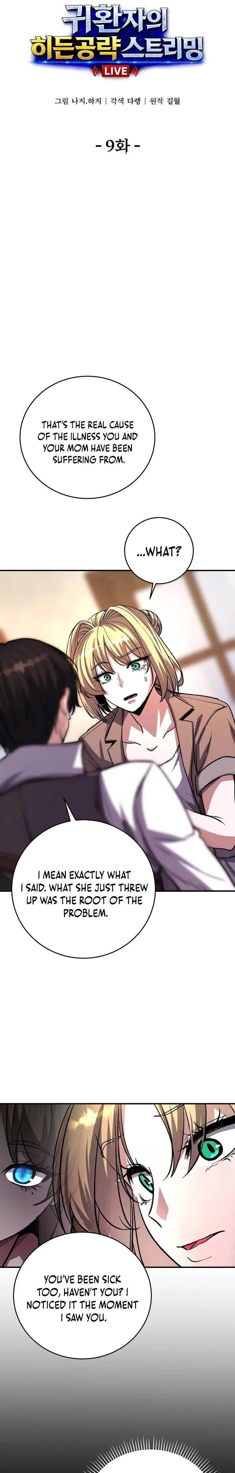 Returnee’s Hidden Strategy Streaming Chapter 9 - Page 3 in English