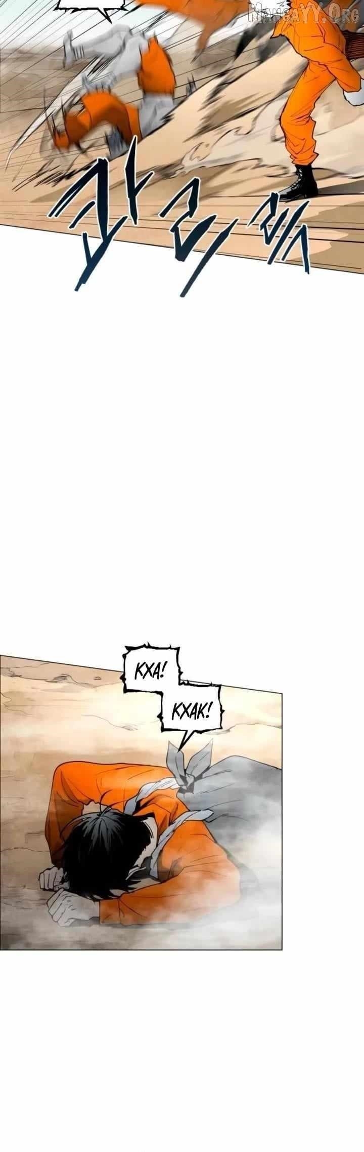 Fog Land Chapter 13 - Page 29 in English