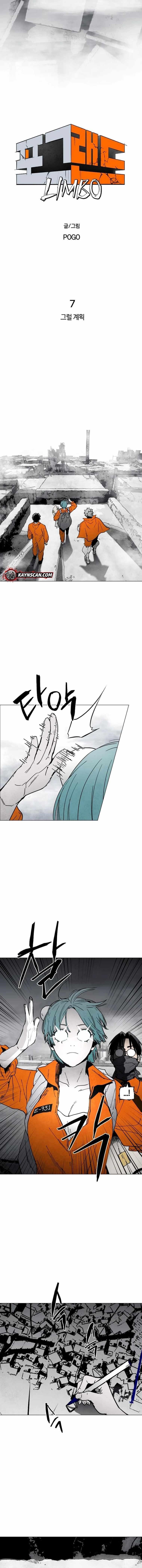 Fog Land Chapter 7 - Page 3 in English