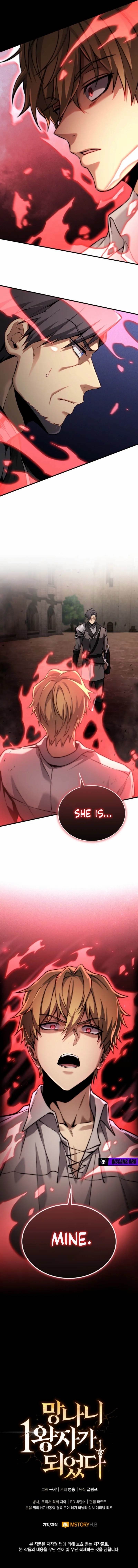 I Became the First Prince: Legend of Sword's Song Chapter 11 - Page 15 in English