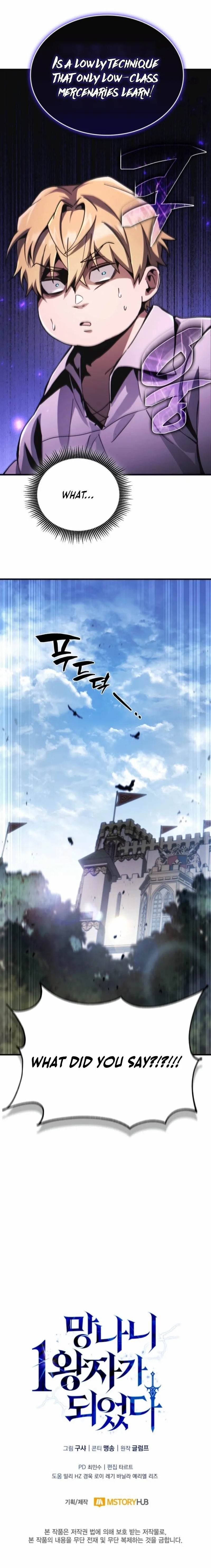 I Became the First Prince: Legend of Sword's Song Chapter 2 - Page 14 in English