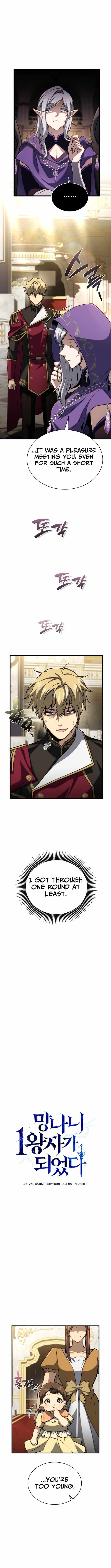 I Became the First Prince: Legend of Sword's Song Chapter 22 - Page 5 in English