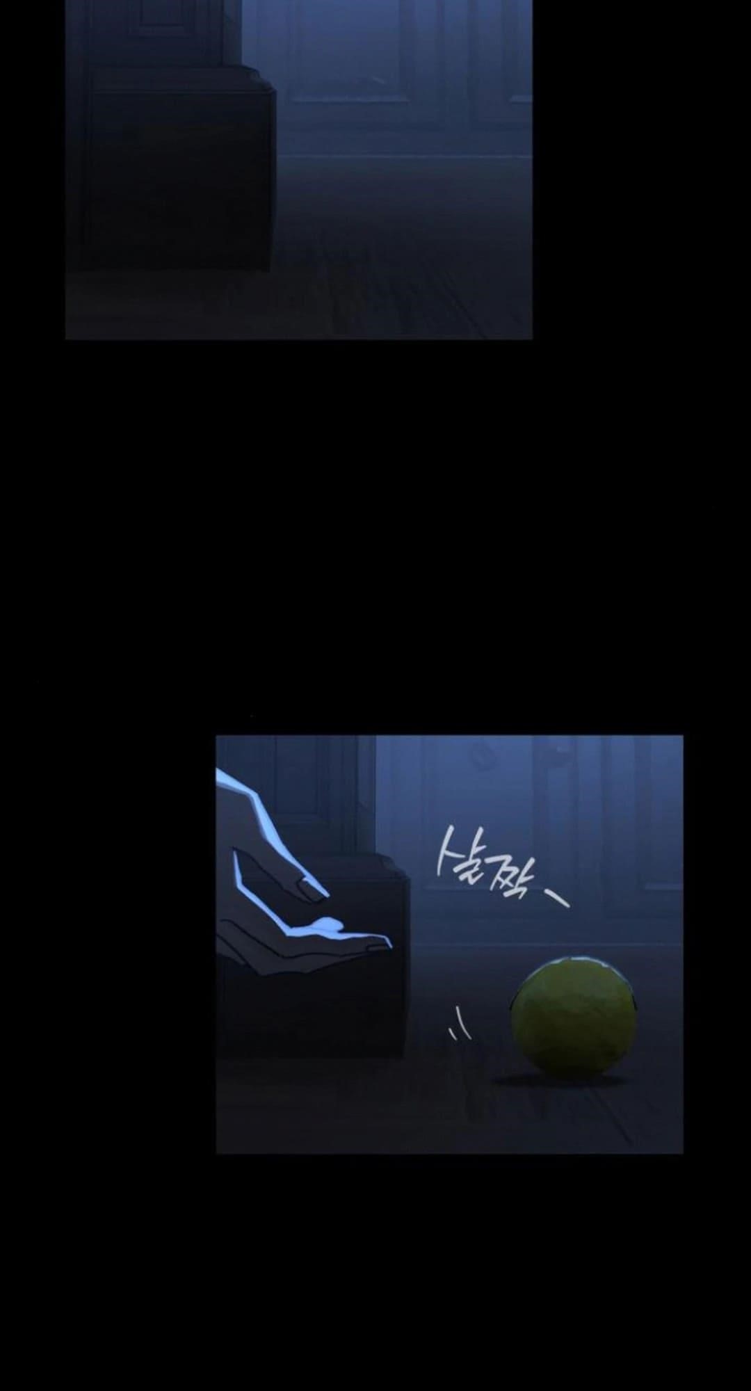 On the Way to Meet Mom Chapter 13 - Page 24 in English
