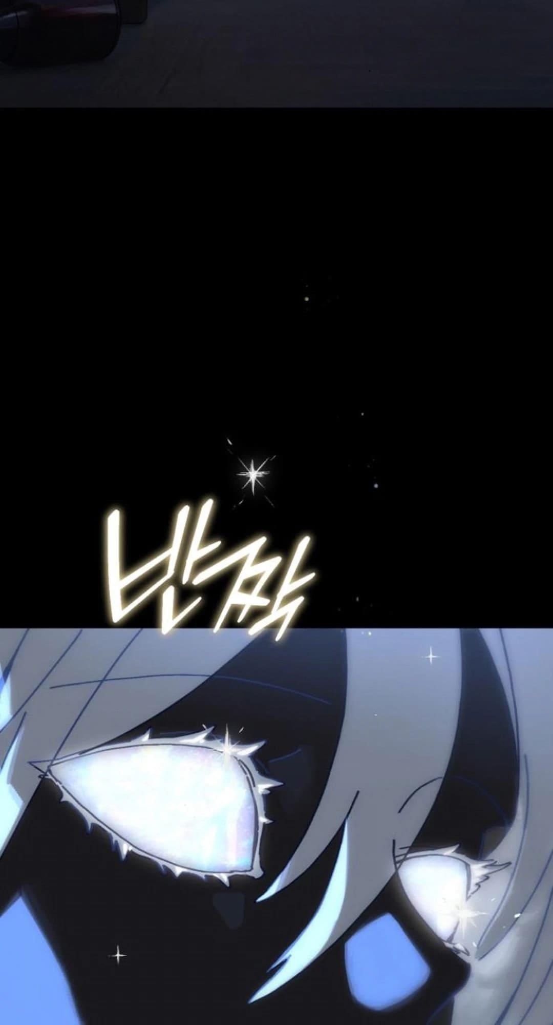 On the Way to Meet Mom Chapter 13 - Page 33 in English